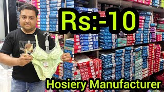 Rs10🔥💯 Real Hosiery ManufacturerAhmedabad Hosiery ManufacturerChipset Ret Hosiery Manufacturer [upl. by Elisa]