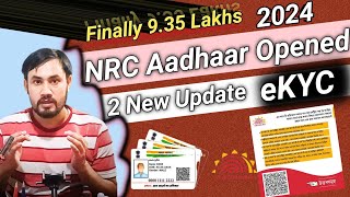 Finally all NRC Biometric Lock Aadhaar Card amp eKYC Process OpenedGOOD News For AllPM Kisan Update [upl. by Llorre327]