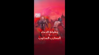 أي فريق أنت، مصاصي الدماء أم المستذئبين؟ [upl. by Ennairek68]