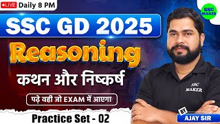 SSC GD 2025  Statement amp Conclusion Class 2  SSC GD Reasoning Practice Set by Ajay Sir [upl. by Blunt233]