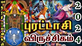 Purattasi month rasi palan 2024 Viruchigam  விருச்சிகம் புரட்டாசி மாத ராசி பலன்கள் 2024 [upl. by Lander]