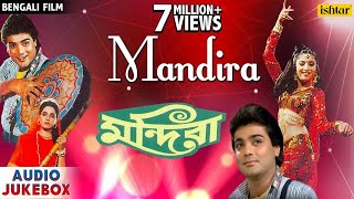 Mandira  Bengali Full Songs  Prosenjit Sonam Neelam Chunky Pandey  AUDIO JUKEBOX [upl. by Saffier796]