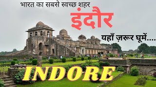 Indore Top 10 Tourist Places In Hindi  Indore Tourism  Madhya Pradesh [upl. by Heidie]