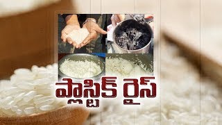 China Plastic Rice Found in Meerpet  Hyderabad  Watch Exclusive [upl. by Varini]