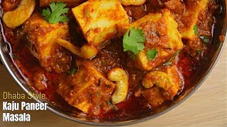 DhabaStyle KAJU PANEER MASALAకాజు పనీర్ మసాలాఈ పనీర్ కర్రీ రుచి ఎప్పటికి గుర్తుండిపోతుంది [upl. by Dibb]