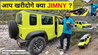 JIMNY क्या लेने लायक है  Honest Answer [upl. by Laina]