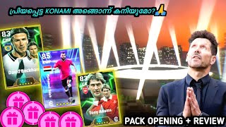 Konami കനിയുമോ  Daily game free epic pack opening  review  efootball [upl. by Oguh131]