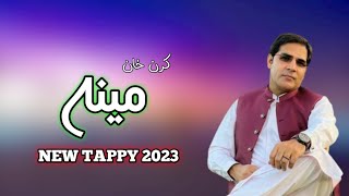 Karan khan  New Tappaezy  official  پشتو [upl. by Anita]