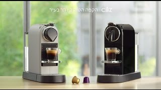 Nespresso CITIZ [upl. by Yi]