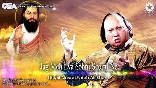 Jag Moh Lya Sohni Soorat Ne Guru Ravidass  Nusrat Fateh Ali Khan  OSA Worldwide [upl. by Yentnuoc]