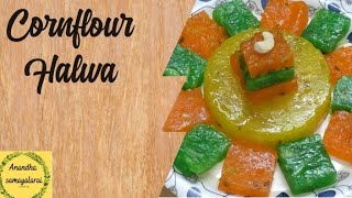 quotCornflour Halwaquot recipe in tamil  quotcornflour அல்வாquot [upl. by Enimzaj374]