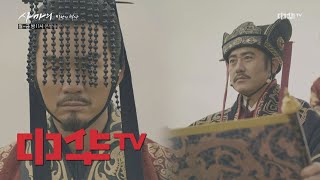 The Advisors Alliance 28화 조비 황제가 되다 ft 뒤통수치기 171011 EP28 [upl. by Novar730]