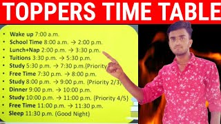 Toppers Time table। Topper jaisa Time table kaise banaye। follow this time table for 10 days। 2025 [upl. by Zannini]