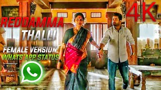 Reddamma Thalli Song WhatsApp Status Aravindha Sametha NTR  POOJA HEDGE  Female Version [upl. by Suoilenroc]