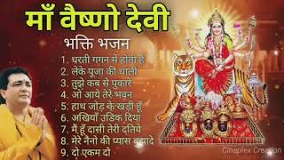 Jai ma baishno devi movie all song  navratri special  bhakti song [upl. by Okimat]