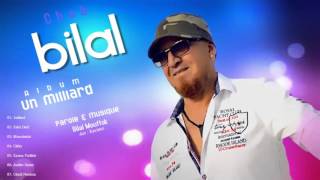 Cheb Bilal  Un Milliard Album Complet [upl. by Oinotla]