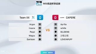 Capere vs Team XX  PCA Lower Bracket Final  Sep 15 2024  CNOW [upl. by Jonathon168]