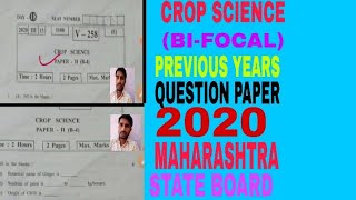 crop science previous year question paper 12th class 2020paper 2Maharashtra State boardक्रॉप [upl. by Madi]