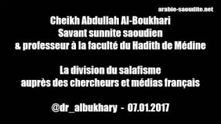 Salafisme « pacifique réformiste et djihadiste »  Un savant saoudien éclaircit [upl. by Yragerg927]