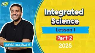 integrated science sec 1  lesson 1 part 2  2025 علوم متكاملة اولي ثانوي لغات [upl. by Auqinet]