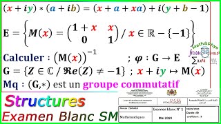 Structures Algébriques  Morphisme de Groupe  Examen Blanc SM  Exercice 14 [upl. by Heurlin488]