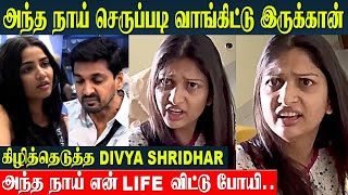 Divya Sridhar Angry Reaction🔥 About Arnav And Anshitha  Bigg Boss 8 Tamil  Wild Card Entry Promo [upl. by Paxon]