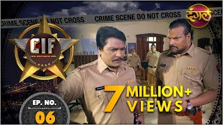 Officer Freddy हथकड़ी पहनकर क्यों है Jail में  CID  Childhood Heroes  11 Oct 2023  Full Episode [upl. by Slemmer]