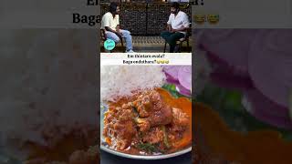 chickencurry telugufood andhrafood telugucinema telugumemes telugucomedyclips srivishnu [upl. by Mayworm]