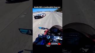 Honda CBR vs Lamborghini drag race  Lamborghini shorts bike ytshorts vlog viralvideo [upl. by Attolrac]