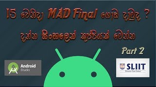 Android Studio MAD Final Model Paper Discussion in Sinhala 🇱🇰 SLIIT  Part 2 [upl. by Hose123]