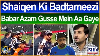 Shaiqen Ki Badtameezi Babar Azam Gusse Mein Aa Gaye  Wasay Habib  Commentary Box [upl. by Inanuah]