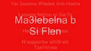 4 Ma3labelna B si Flen parole Club Africain [upl. by Clarise]