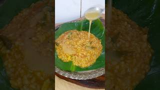 🤤One Pot Rasam Rice subscribe youtubeindia shorts cooking youtuber food youtubeshorts [upl. by Elianore]