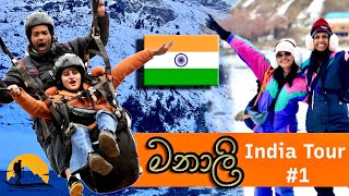 INDIA Vlog 01 Winter Trip in Himachal  Manali ❄️  Top Places to Visit Things To Do 🪂🏂 manali [upl. by Val]