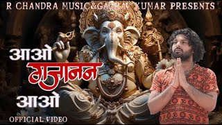 AAO GAJANAN AAO  Official Video  Gaurav Kumar New Ganesha Song  2024 [upl. by Amle]