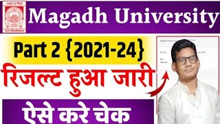 magadh university part 2 result 202124 download kaise kare  magadh university part 2 result 2024 [upl. by Herates686]