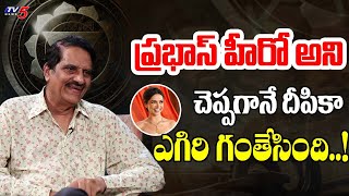 Producer Ashwini Dutt About Deepika Padukone Reaction  Prabhas  Kalki 2898 AD  TV5 Entertainment [upl. by Nivloc]