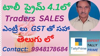 190 INTRASTATE amp INTERSTATE SALES ENTRIES IN TALLY PRIME 41  TELUGU  EXPERT TALLY PRIME [upl. by Eelyrag]