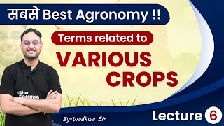 Agronomy6 I Bilingual  Terms related to specific crops [upl. by Aseyt]