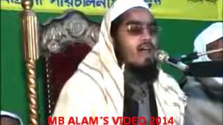 MAULANA HAFIZUR RAHMAN SIDDIKI 2014 [upl. by Eisdnil640]