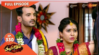 Hamsageetham  Ep 330  07 May 2022  Gemini TV Serial  Telugu Serial [upl. by Absa]