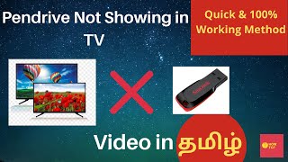 Pendrive Not Showing in TV Tamil How To Fix Pendrive not detectedshowing in Smart TV in Tamil [upl. by Fillian]