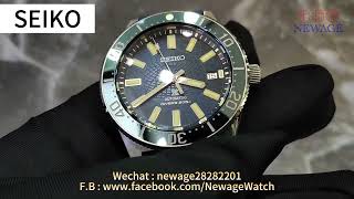 SEIKO PRSSPEX ASTROLABE Limited Edition SLA065J1 [upl. by Quent]