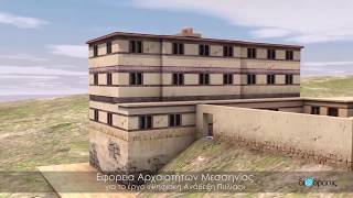 Mycenaean Palace of Iklaina  3D reconstruction 16001100 BCE [upl. by Annaehs]