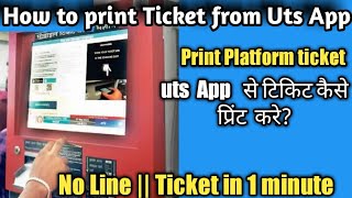 how to print ticket from uts app [upl. by Aicirtap]