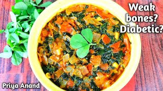 Fenugreek greens recipe  garlic methi recipe  methi ki sabji vendhaya keerai poriyal Priya Anand [upl. by Erdnaxela]