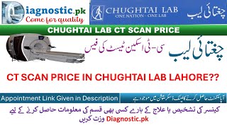 Coronary CT Angiography Test Price in Chuhgtai Lab Lahore [upl. by Siberson810]