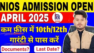 Nios Admission 202425 October  Nios Me Admission Kaise Le  Nios Se 10th12th Kaise Kare [upl. by Anisamoht]