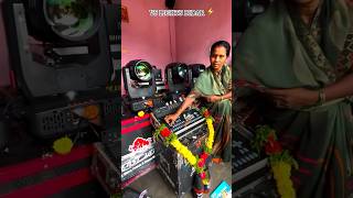 dj New sharpy light 😱 मम्मी ने किया पूजन लाइट का पूजन 🙏🏻 shorts video trending youtube [upl. by Elac]