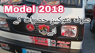 Carry Bolan for Sale  Carry Bolan 2018 Model For Sale  Location Wahcantt TaxialRawalpindi [upl. by Leupold]